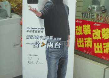 Steve Jobs de Taiwán te quiere vender su «Active Pad»