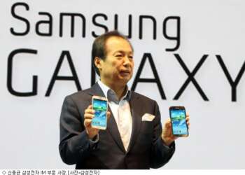 MWC 2013: Galaxy S4 no será presentado en Barcelona