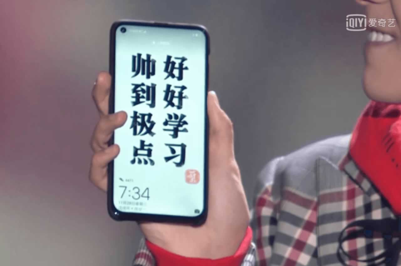 Huawei Nova Leak Huawei Nova 4: el celular que tiene un hoyo en la pantalla para la cámara