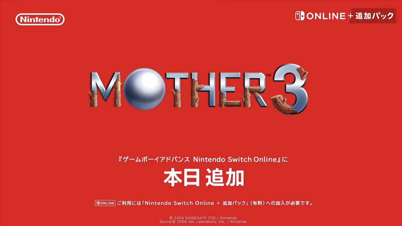 Mother 3 Nintendo Switch Online - Mother 3