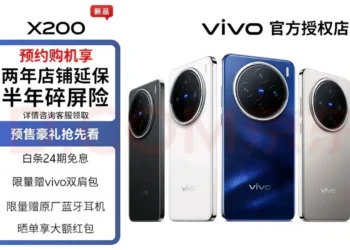 Vivo X200 Jd