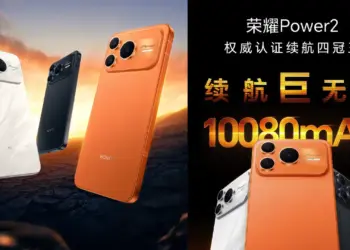 Honor Power 2 - Honor Power 2