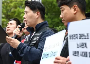 Huelga Samsung Corea 2026