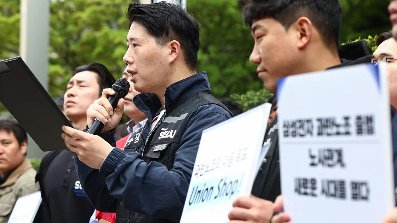 Huelga Samsung Corea 2026