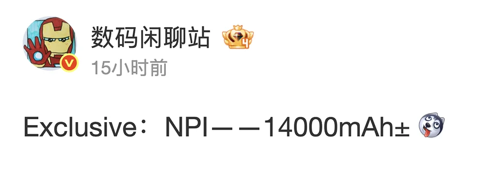 14.000mAh Digital Chat Station Honor