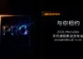 MediaTek Dimensity 9600 Pro Anuncio
