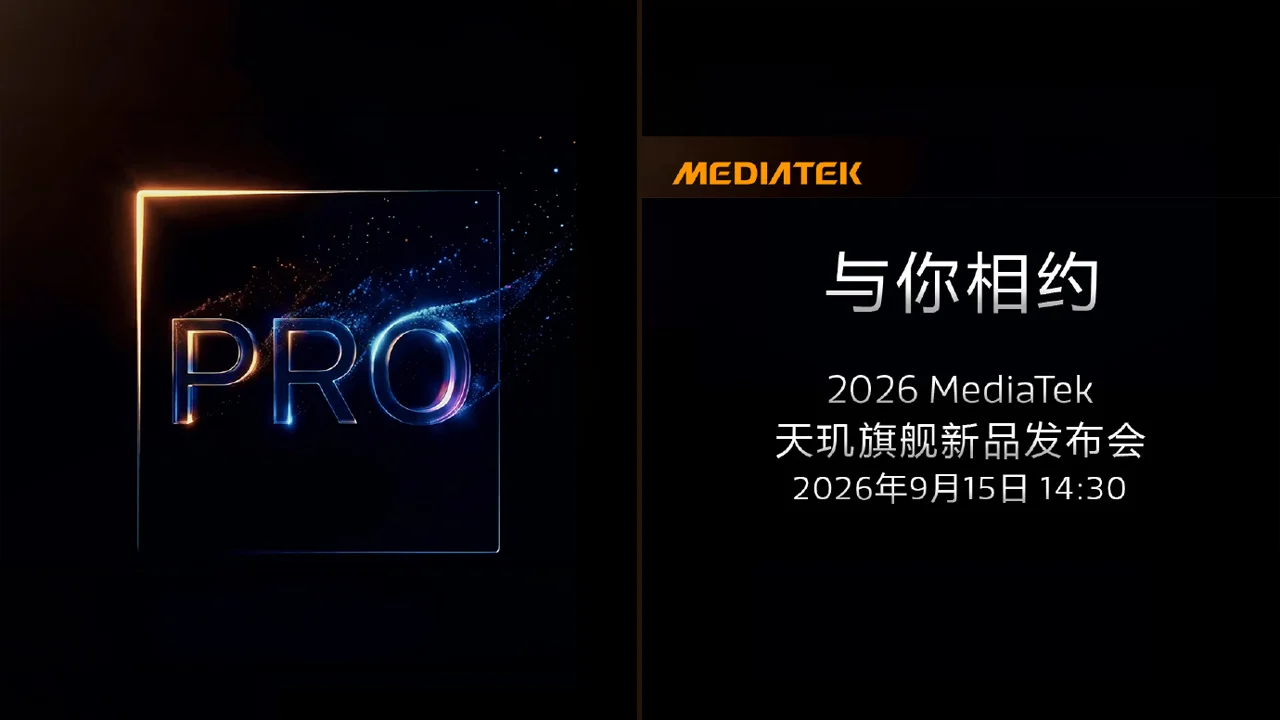 MediaTek Dimensity 9600 Pro Anuncio